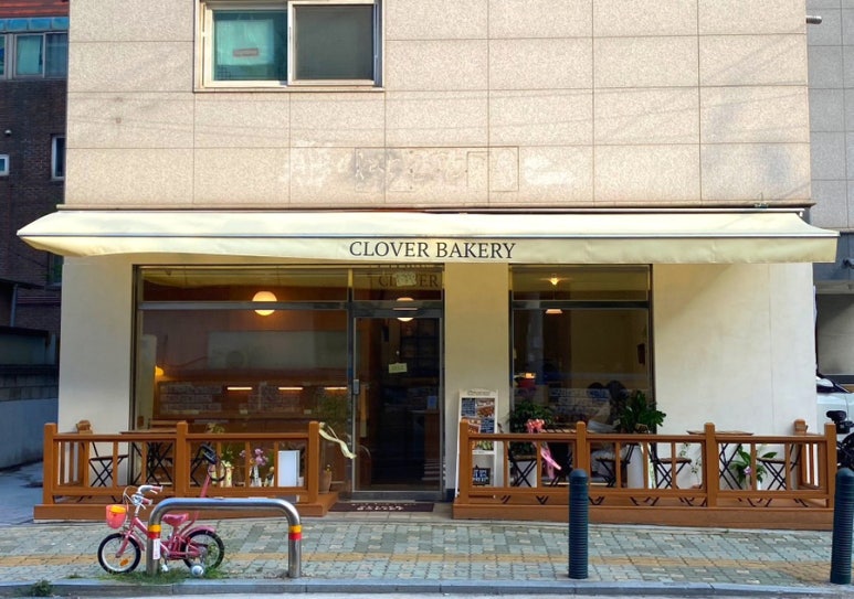 클로버 베이커리(Clover Bakery) 이미지