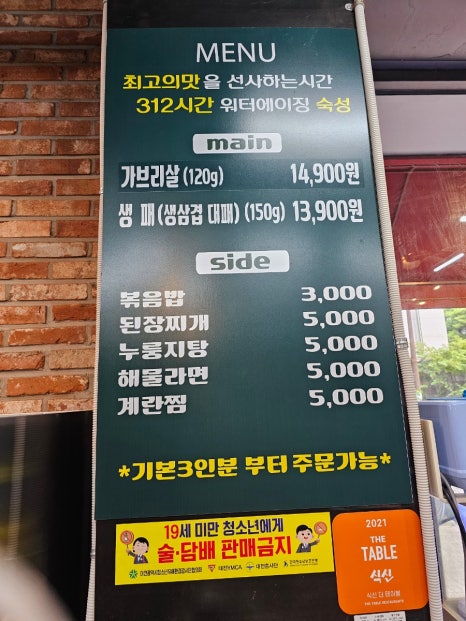 탄방760 이미지