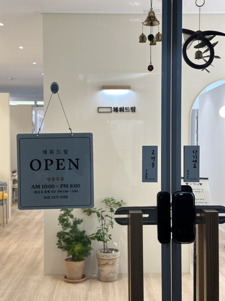 파리바게뜨 동림동천마을점 이미지