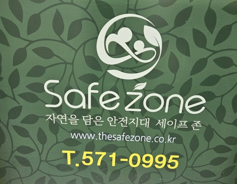 동네염색방 이미지
