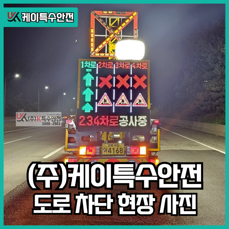 호법JC 이미지