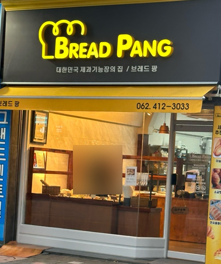 브래드팡 이미지