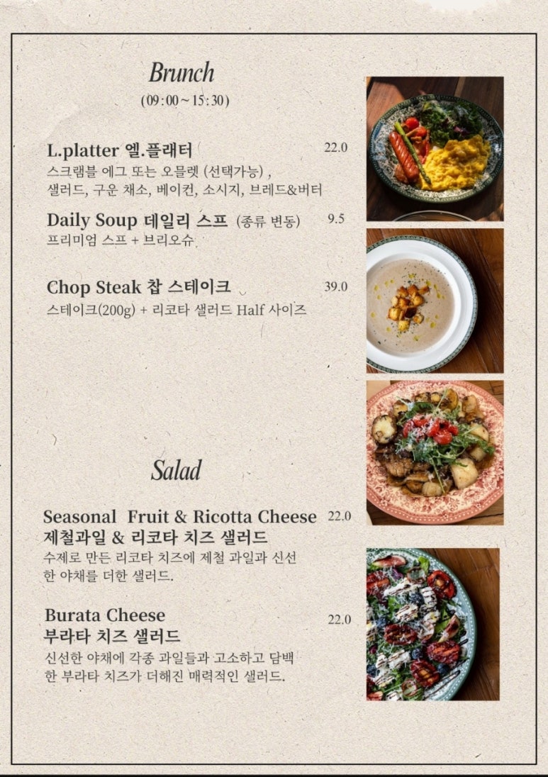 라비마린 이미지