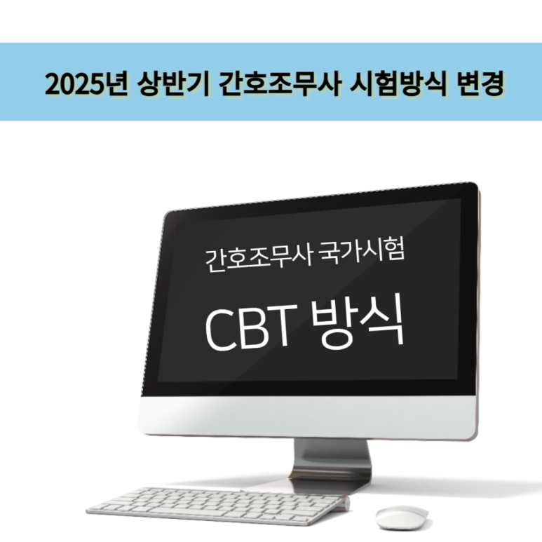 김지서간호학원 이미지