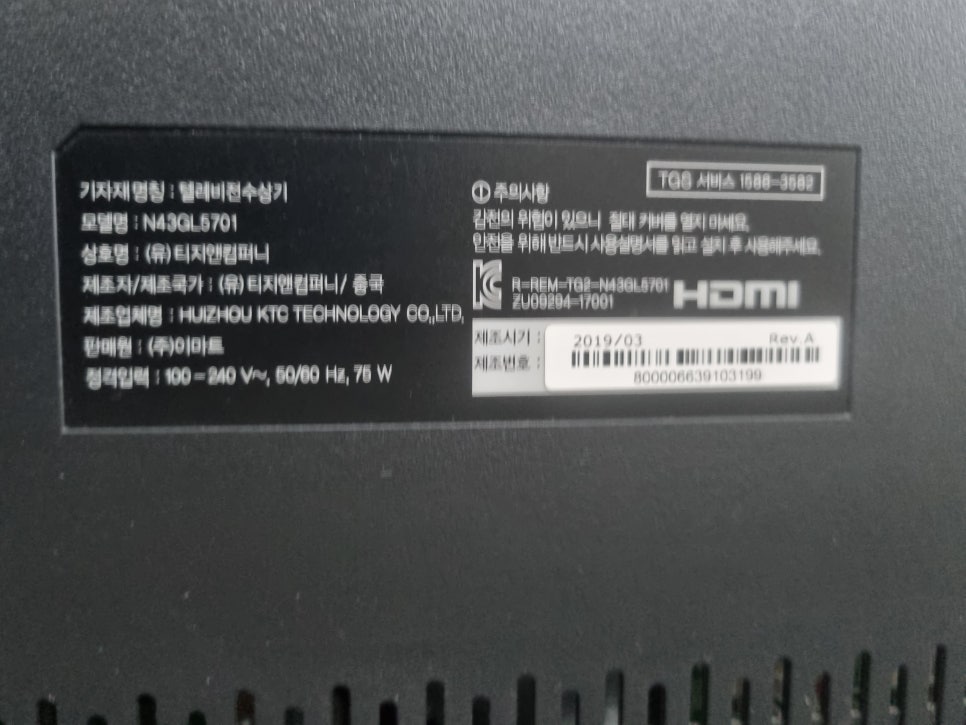 티지컴퍼니 이미지
