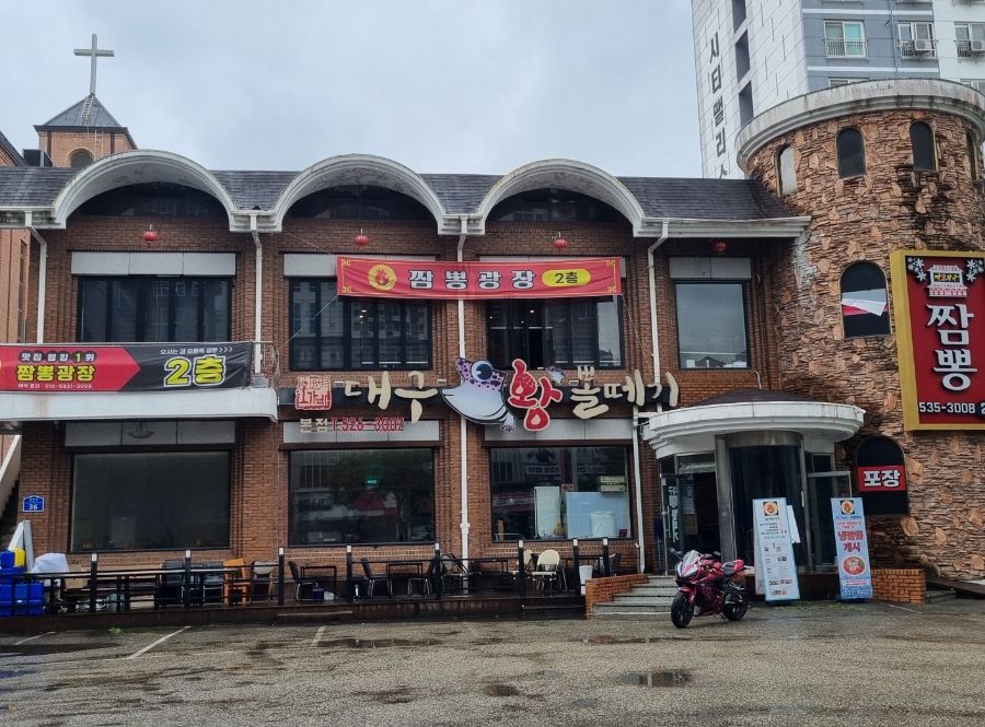 (주)필식자재마트 이미지