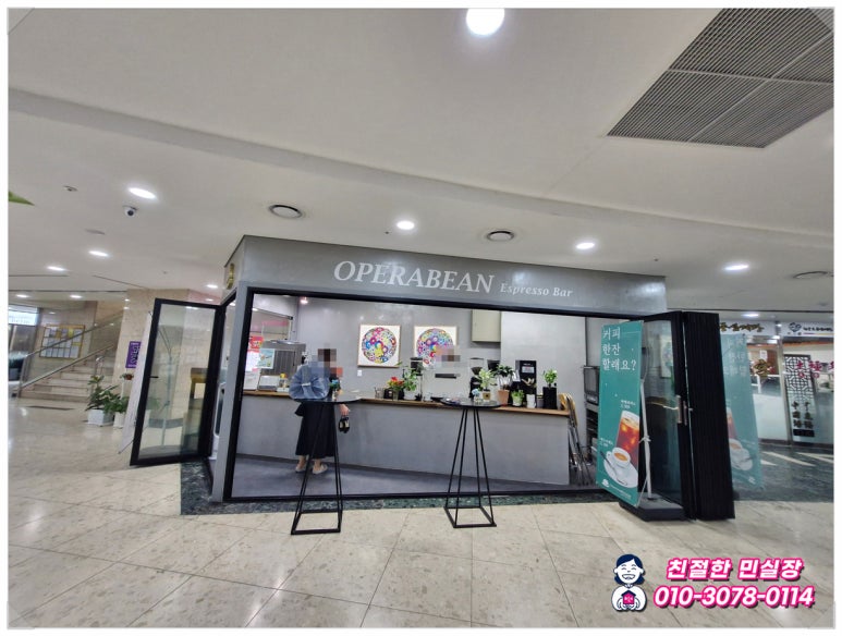 오페라빈 에스프레소바 이미지