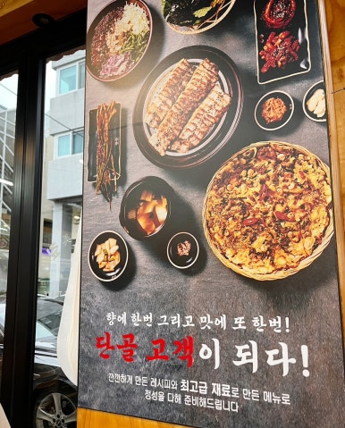 남도보쌈짚제주연동점 이미지