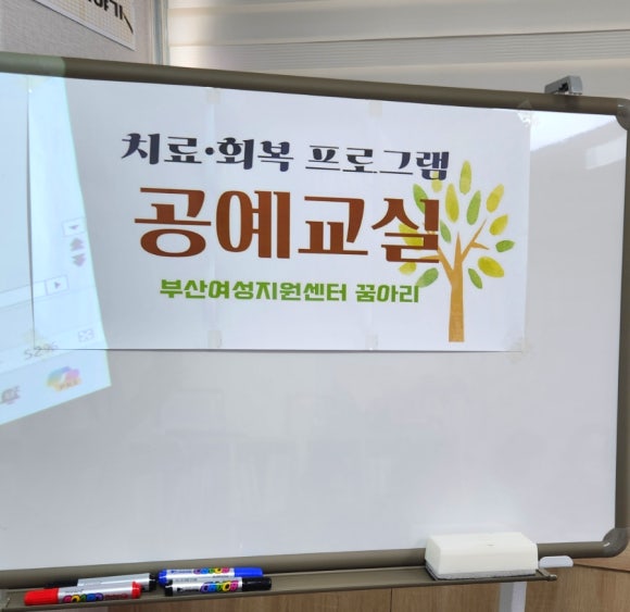 꿈아리 이미지