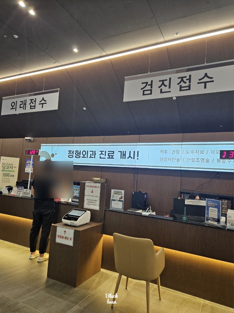 수메디케어의원 이미지