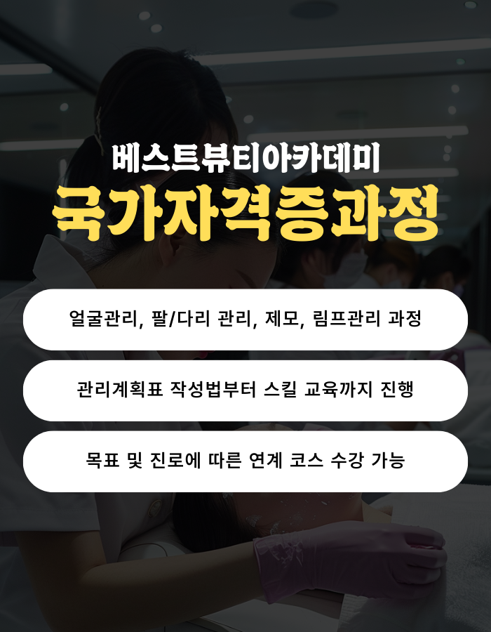 창원패션아카데미 이미지