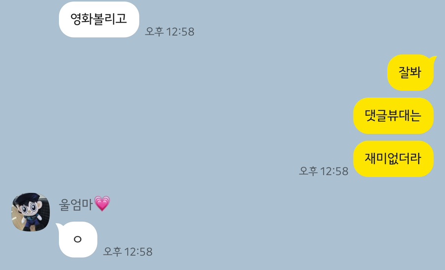 지코바대치 이미지