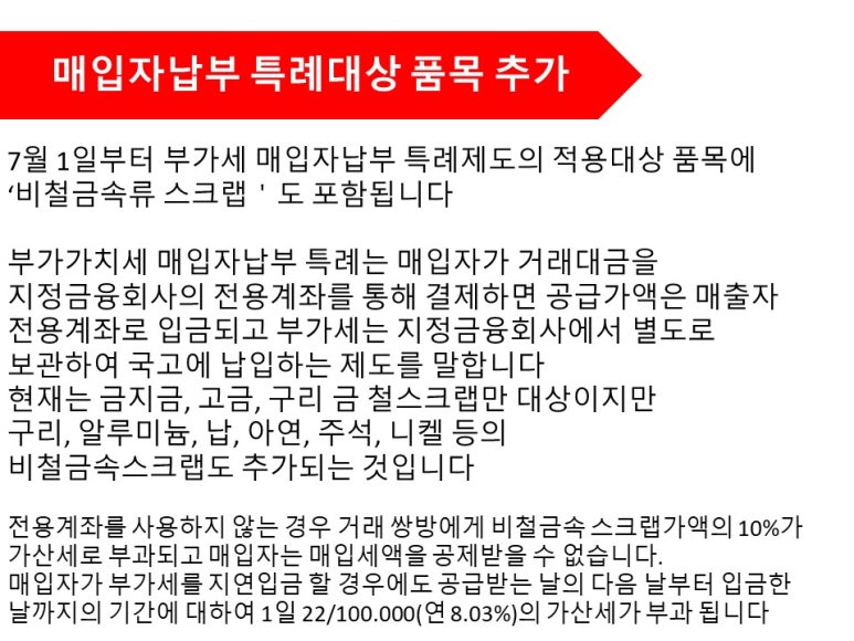 정윤회계법인 이미지