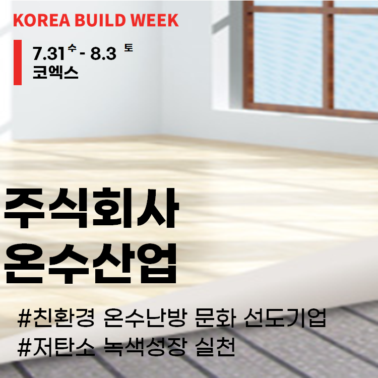 창조기업주식회사 이미지