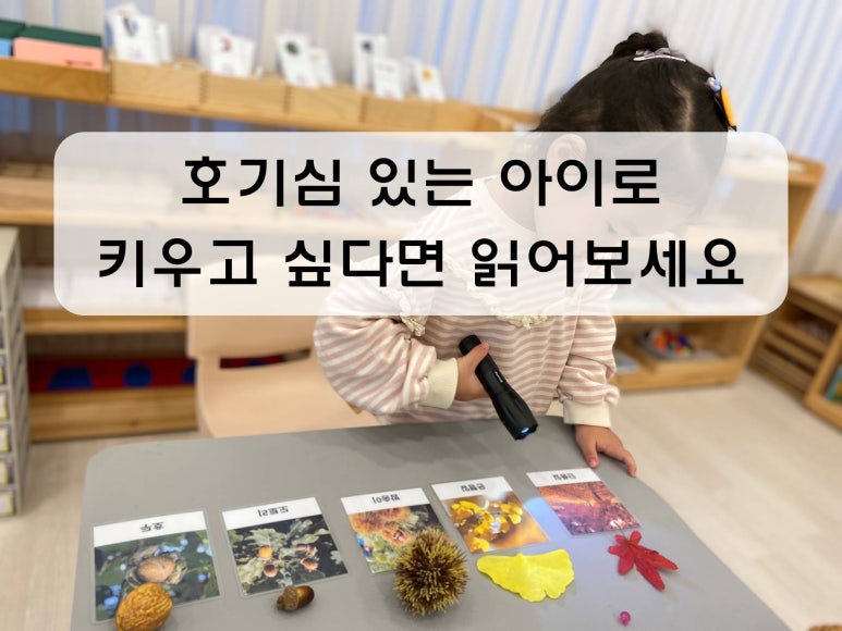 마마몽떼김포운양센터 이미지
