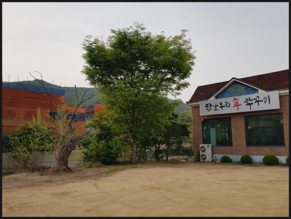 한소쿠리 이미지