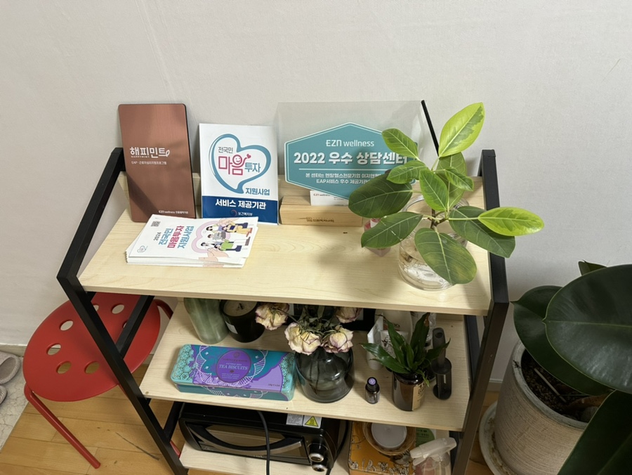 바라봄심리상담연구소 이미지