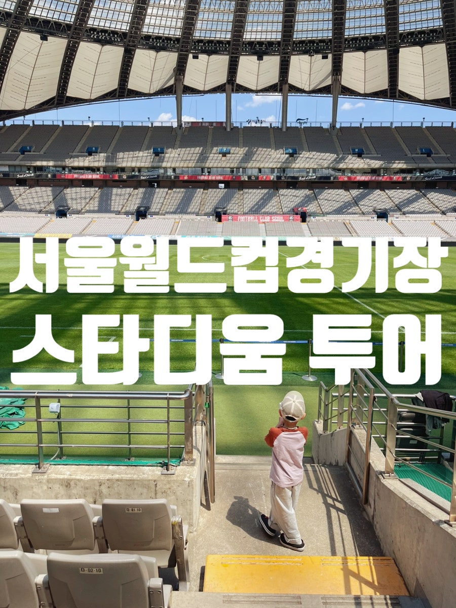 엘제이투어 이미지
