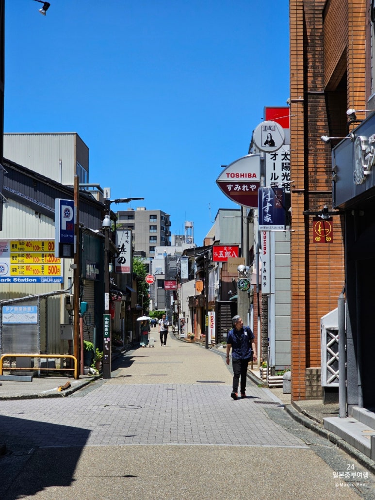 생과자점 이미지