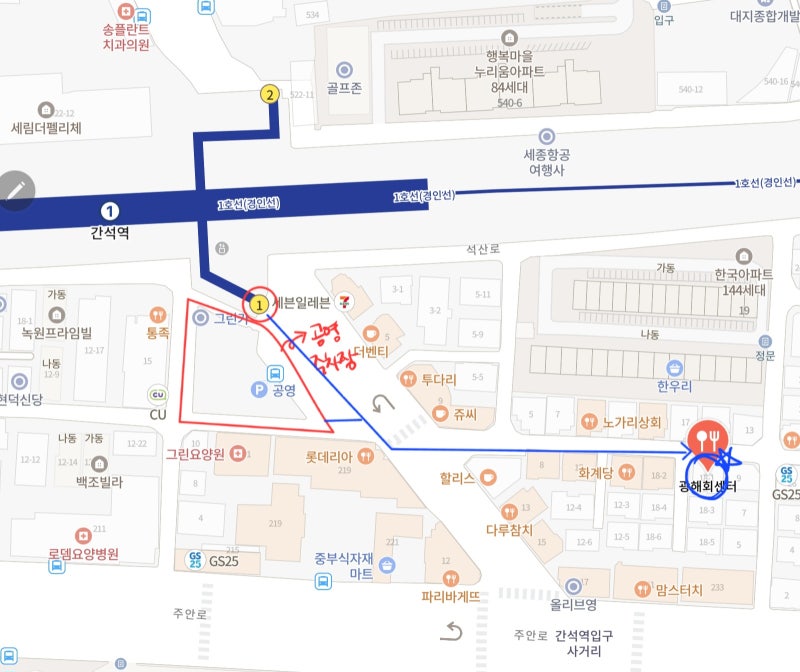 광해회센타 이미지