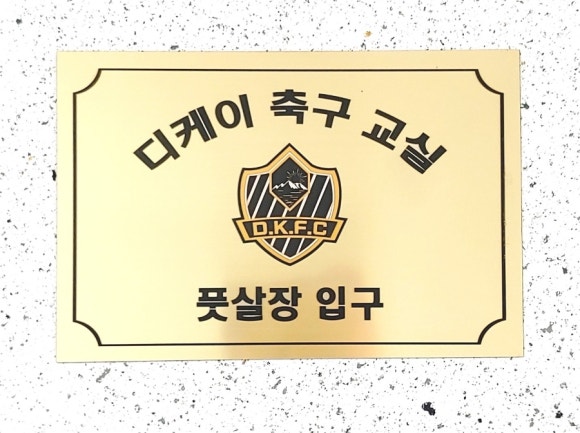 디케이마트 이미지