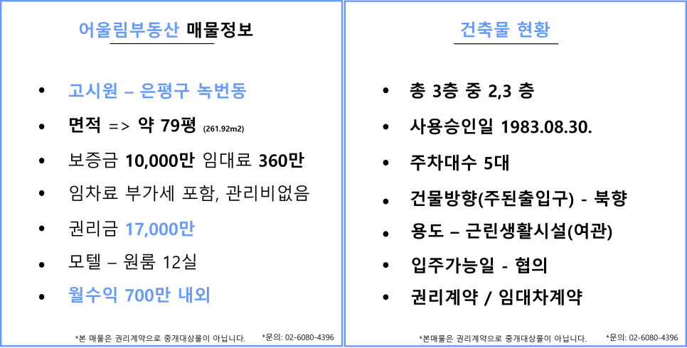 정도비앤이 이미지