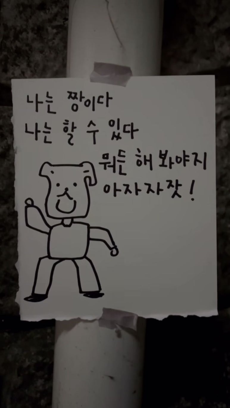 소소록 이미지