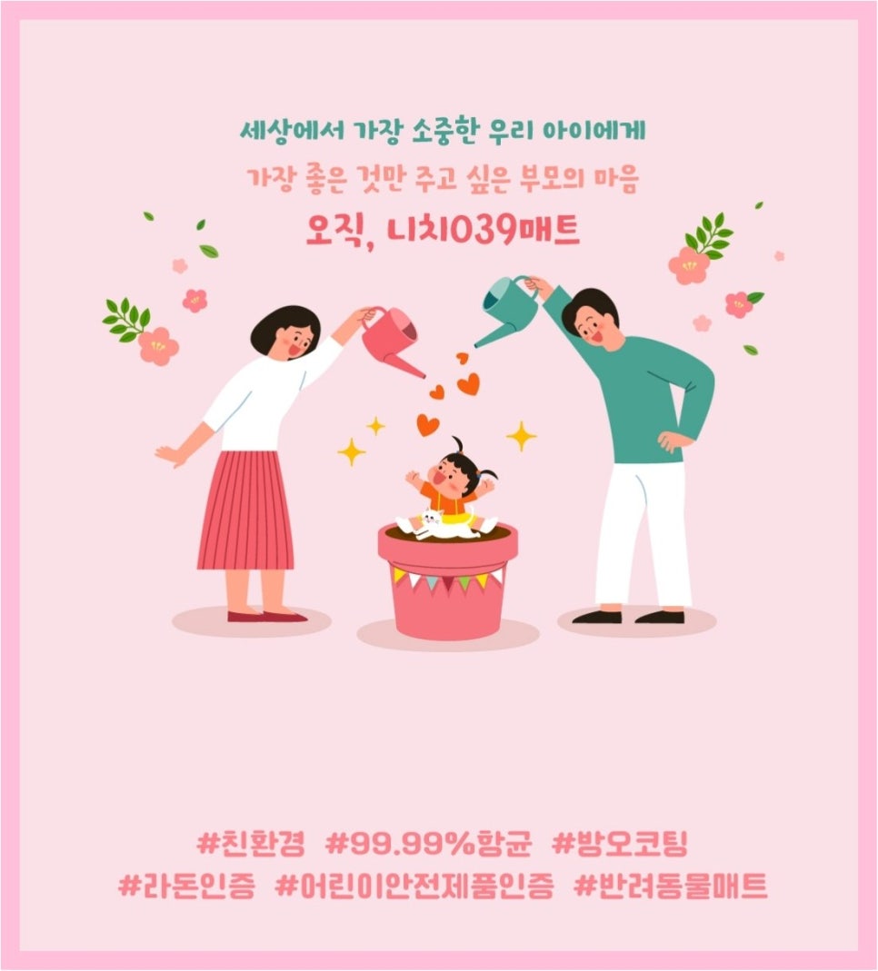 매트의신 이미지
