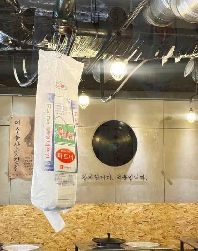고기의기억 이미지