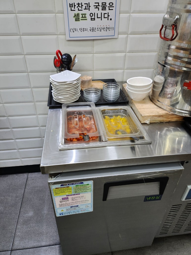 얌샘김밥쌍용점 이미지