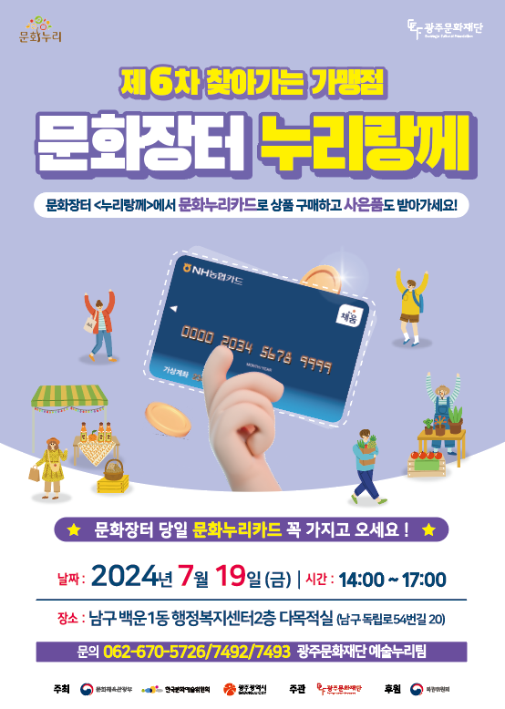 삼일체육사 이미지