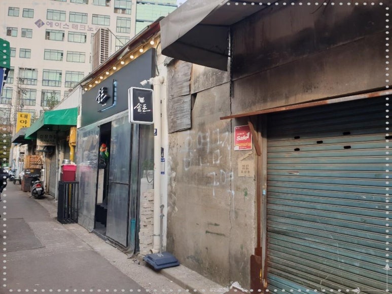 솥돈 이미지