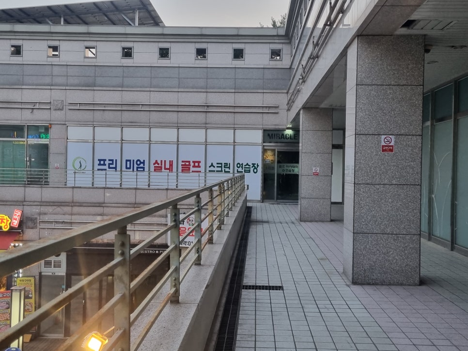 미라클스크린골프 이미지