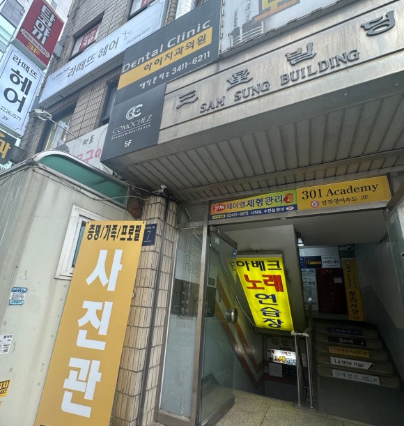 라딘스튜디오 이미지