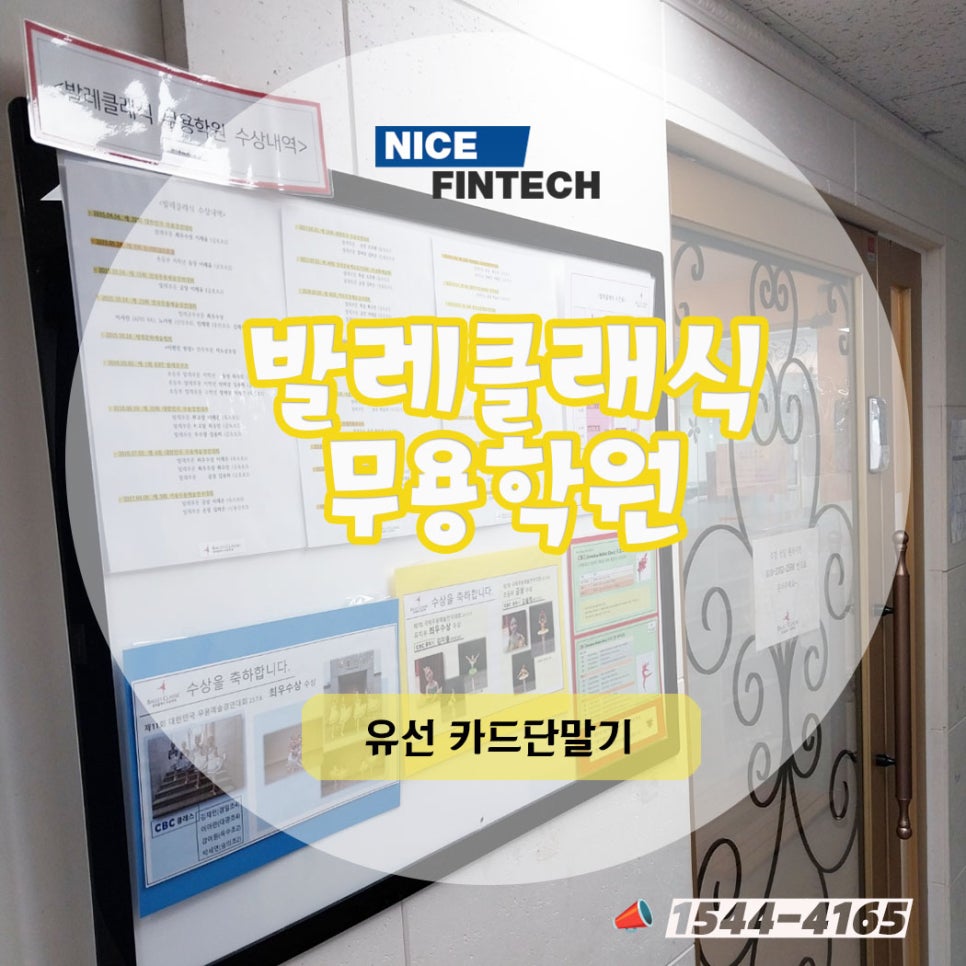 발레숲무용학원 이미지