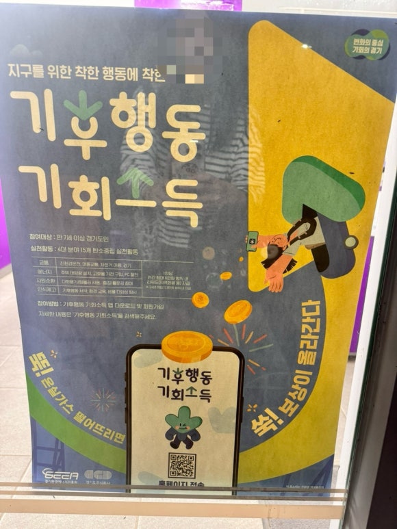 탕후루정 이미지