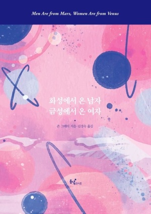 금성계기 이미지