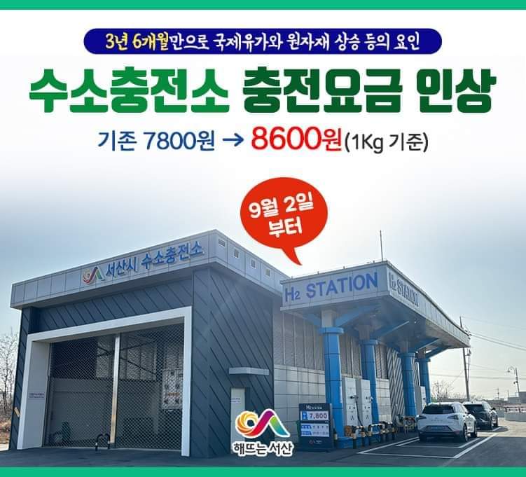 국제충전소 이미지