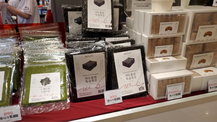 술빵나라 이미지