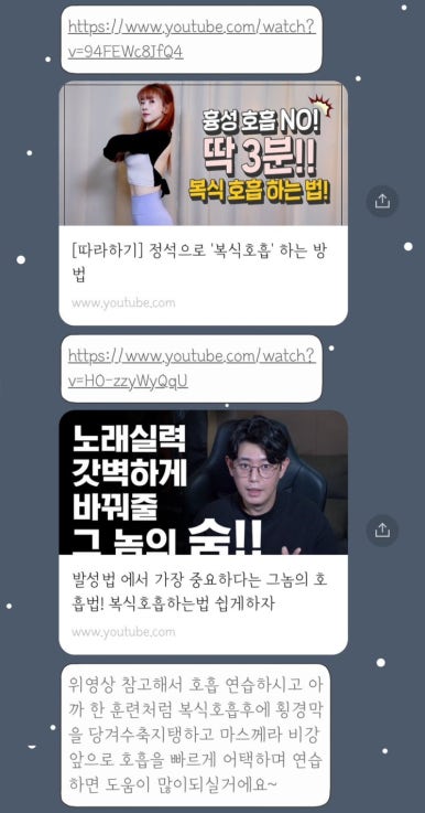 보이스타운실용음악학원 이미지