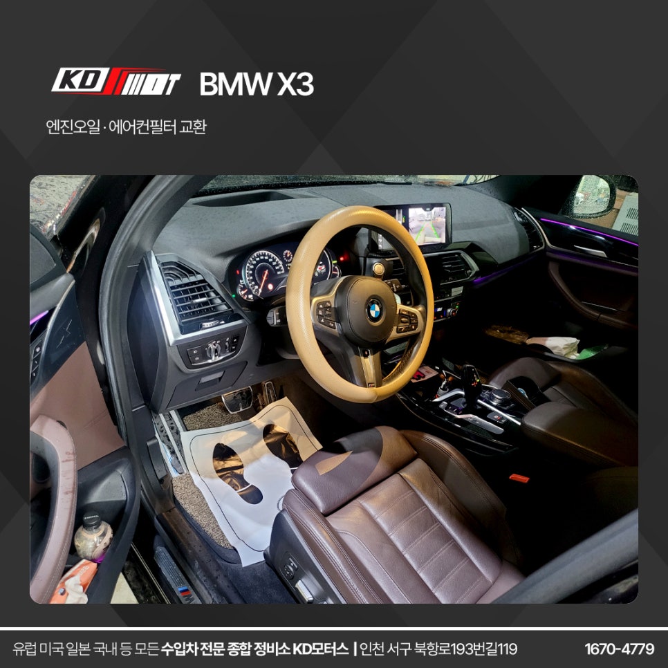 케이디모터스 이미지