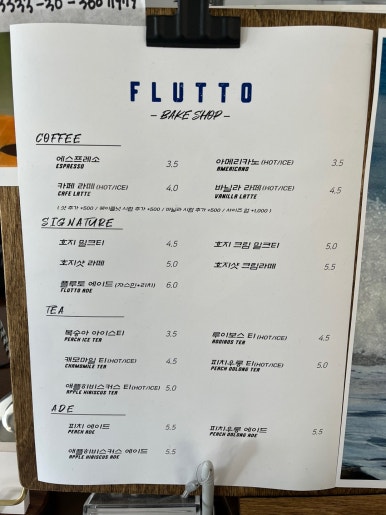 플루토썸머 이미지