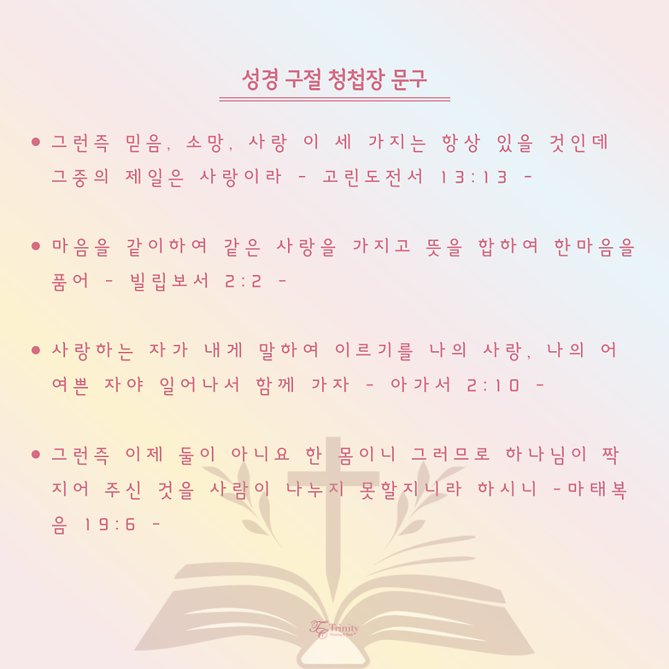 제일문구 이미지