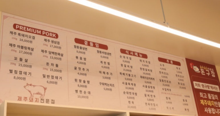 돈구장 이미지