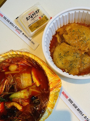 소림마라 당진점 이미지