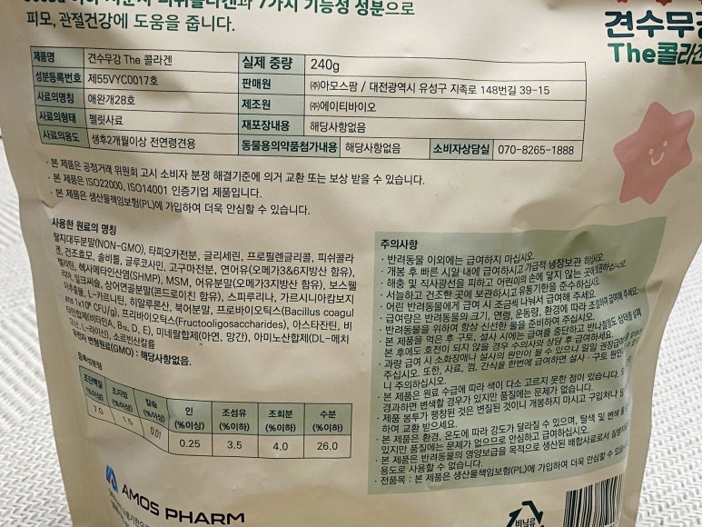 까미팜 이미지