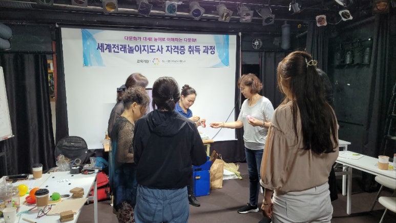 세계전통문화놀이협회 이미지