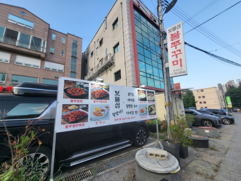 광남한의원 이미지