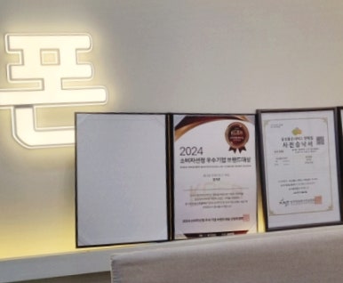 옆커폰강남약국점대구 이미지