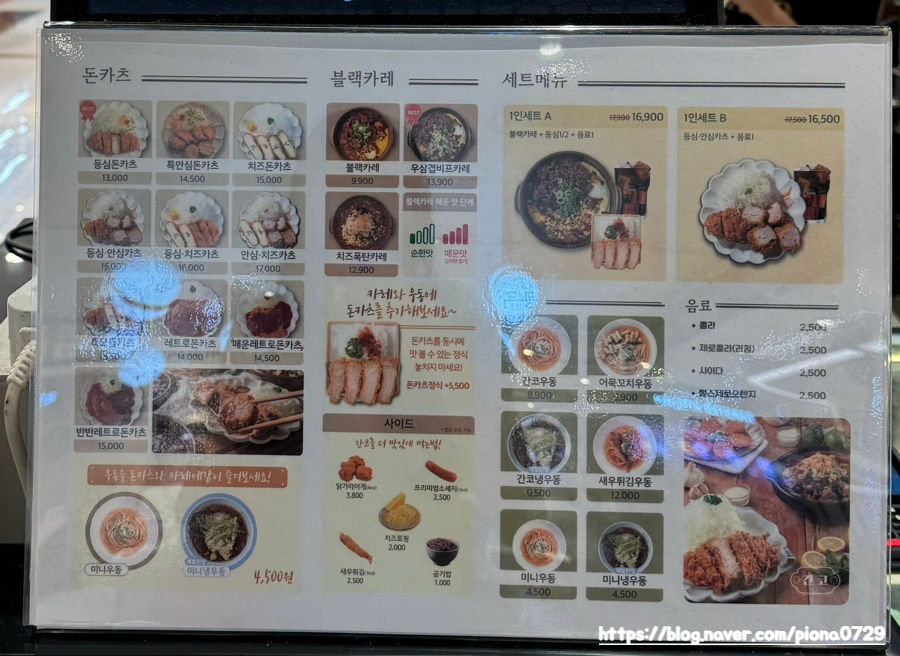 간코롯데강남점 이미지